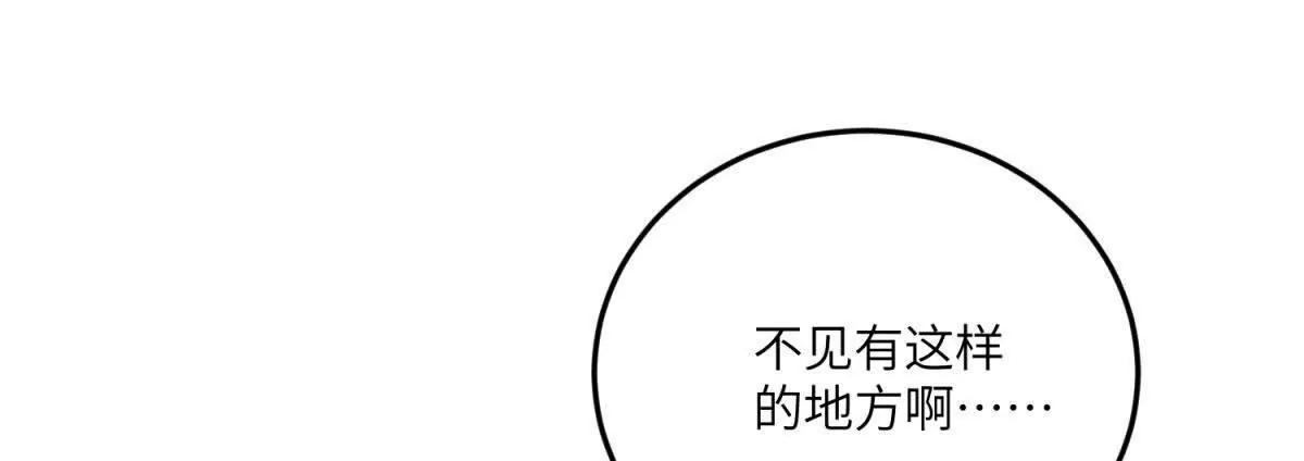 第13话 神秘的雅拉35