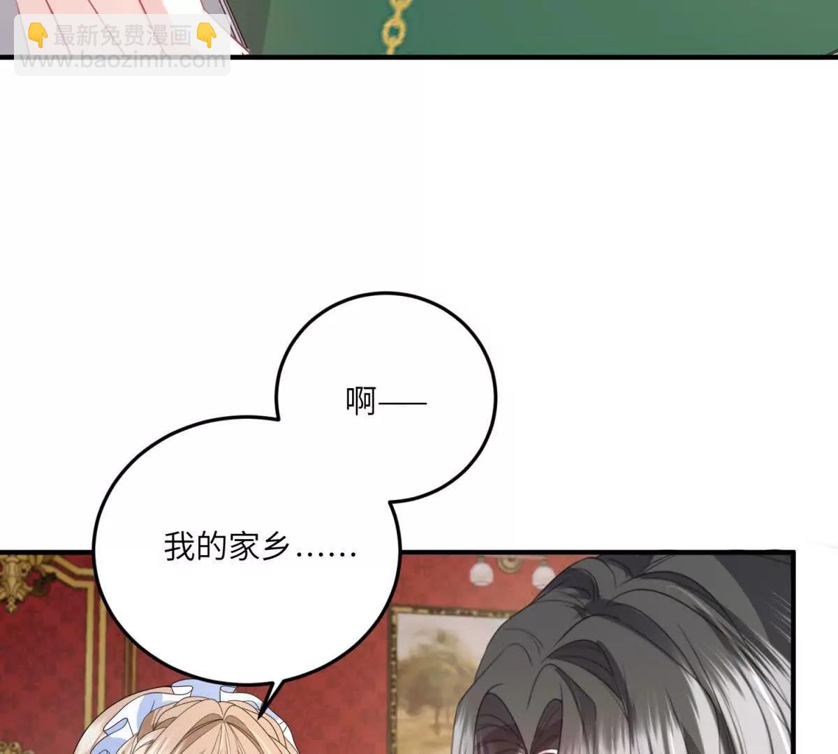 第13话 神秘的雅拉37