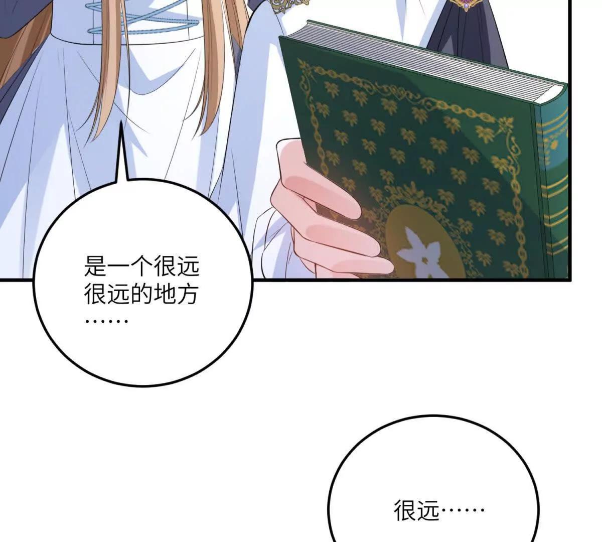 第13话 神秘的雅拉39