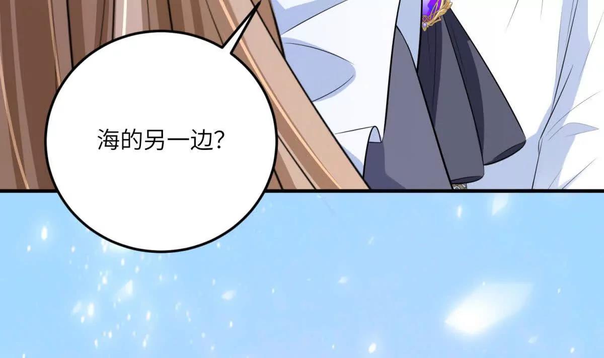 第13话 神秘的雅拉41