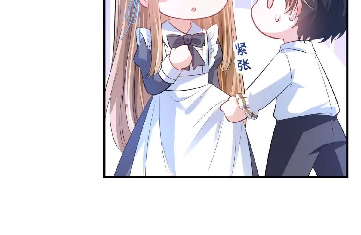 第13话 神秘的雅拉46