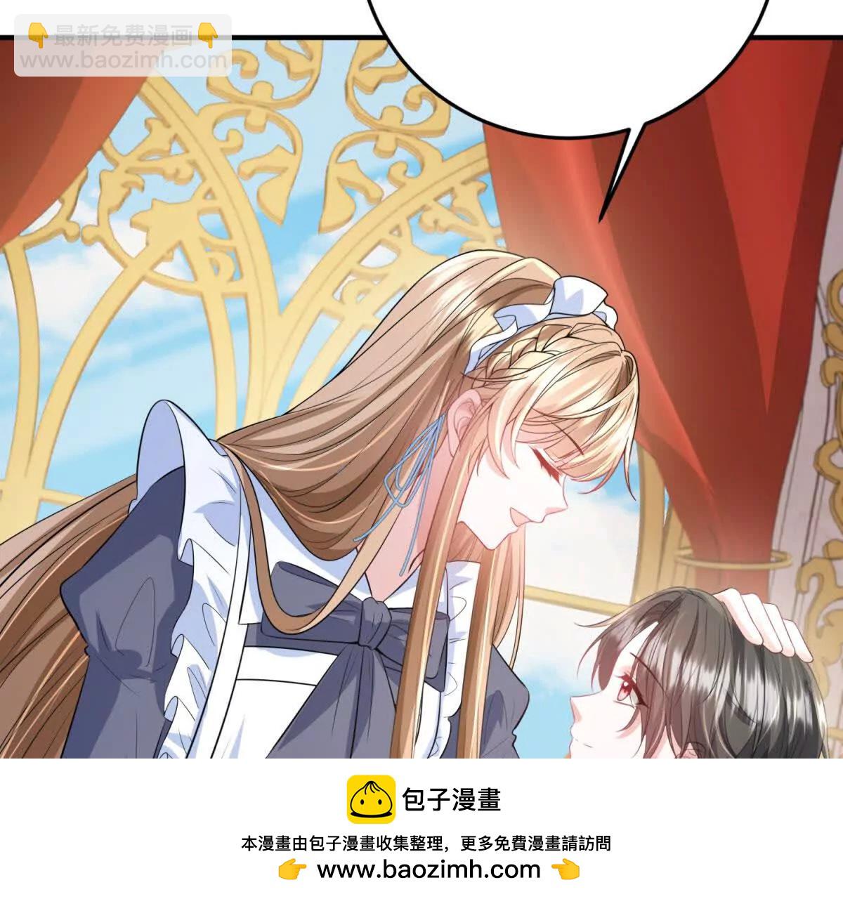 第13话 神秘的雅拉49