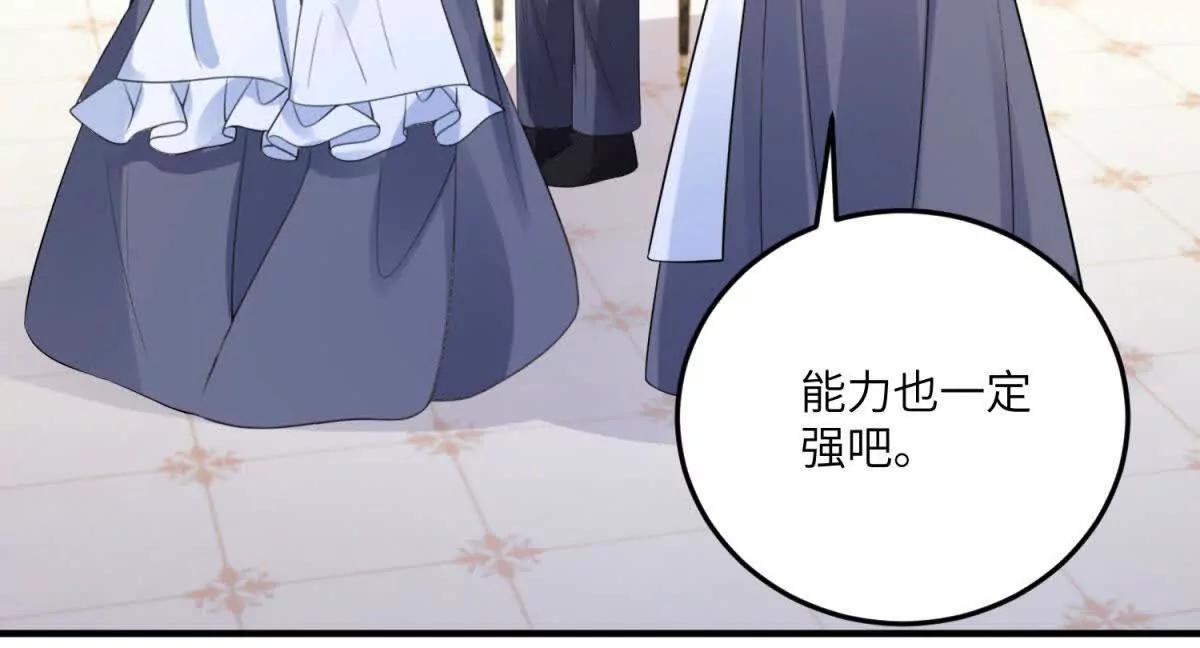 第13话 神秘的雅拉5
