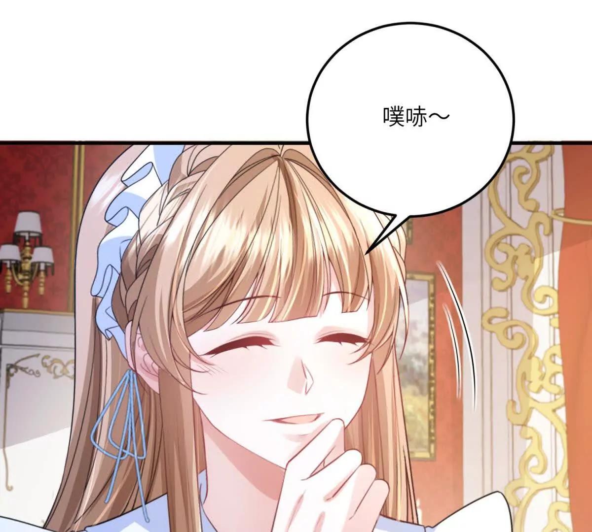 第13话 神秘的雅拉51