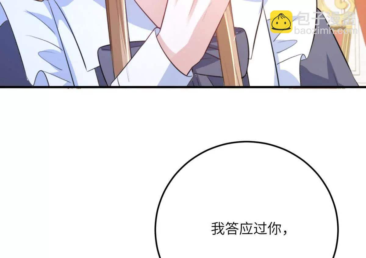 第13话 神秘的雅拉52