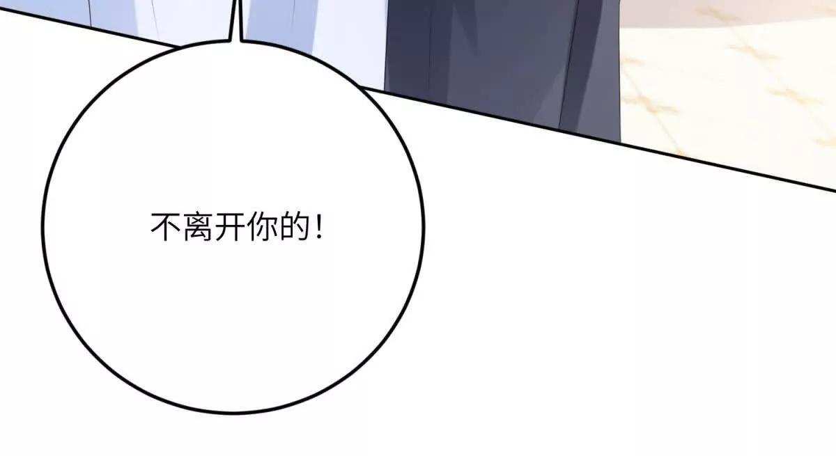第13话 神秘的雅拉55