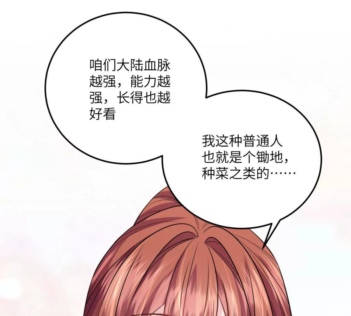 第13话 神秘的雅拉6