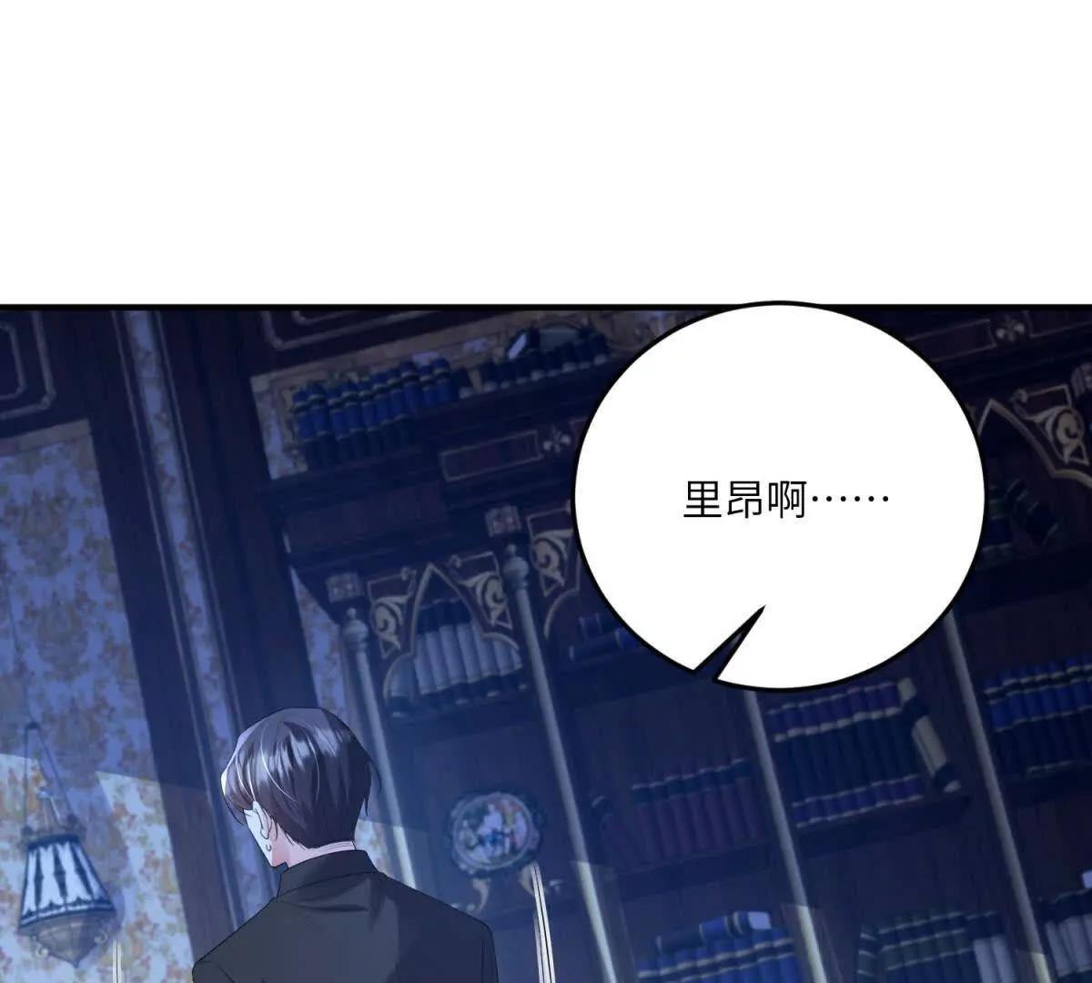 第13话 神秘的雅拉60