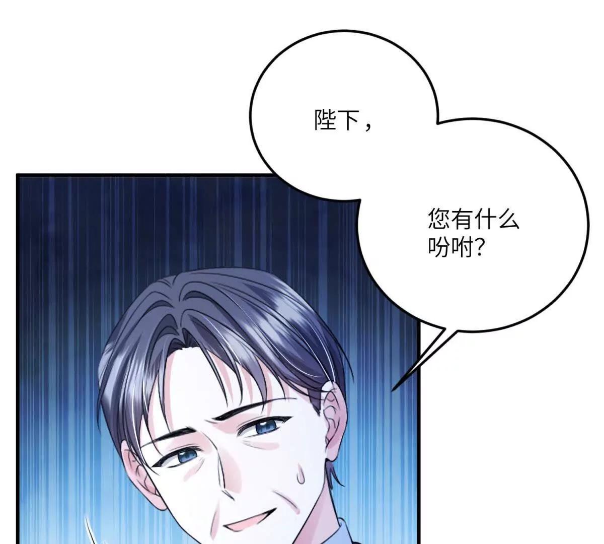 第13话 神秘的雅拉62