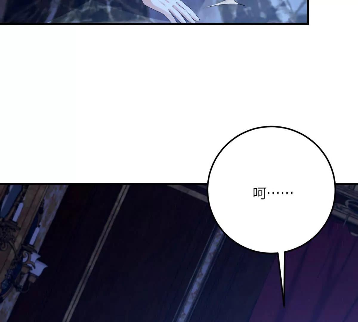 第13话 神秘的雅拉71