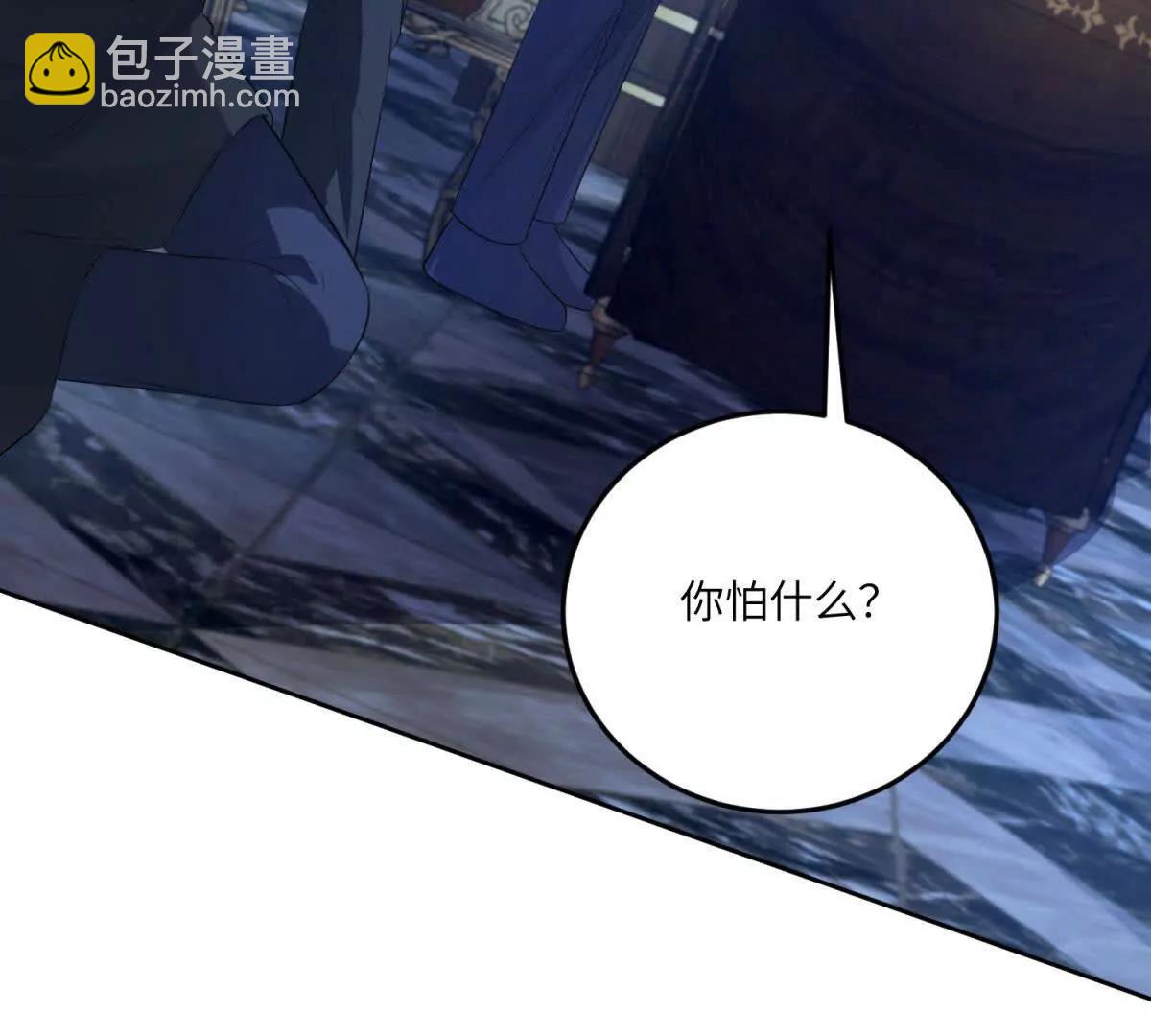 第13话 神秘的雅拉73