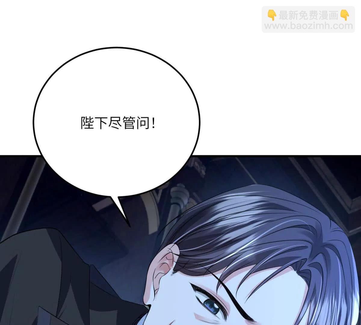 第13话 神秘的雅拉76