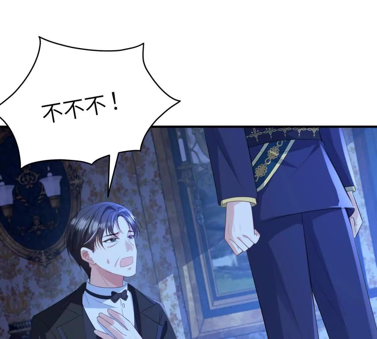 第13话 神秘的雅拉82