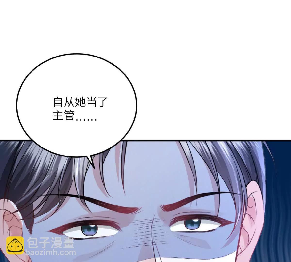 第13话 神秘的雅拉85