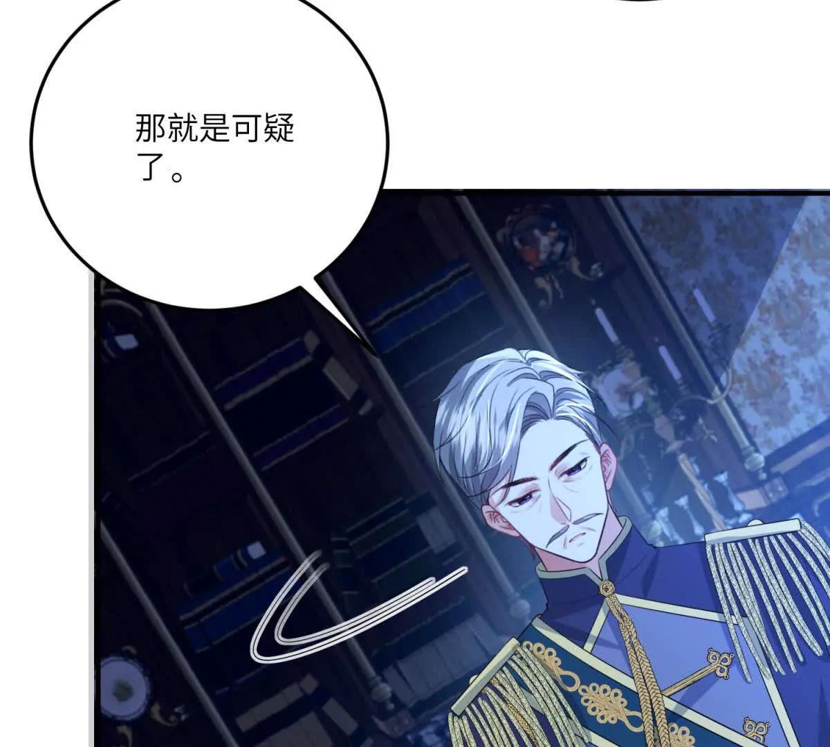 第13话 神秘的雅拉87
