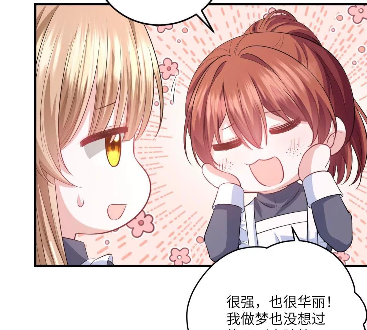 第13话 神秘的雅拉9