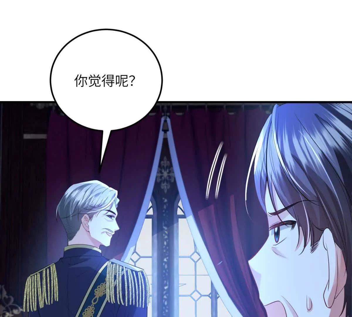 第13话 神秘的雅拉90