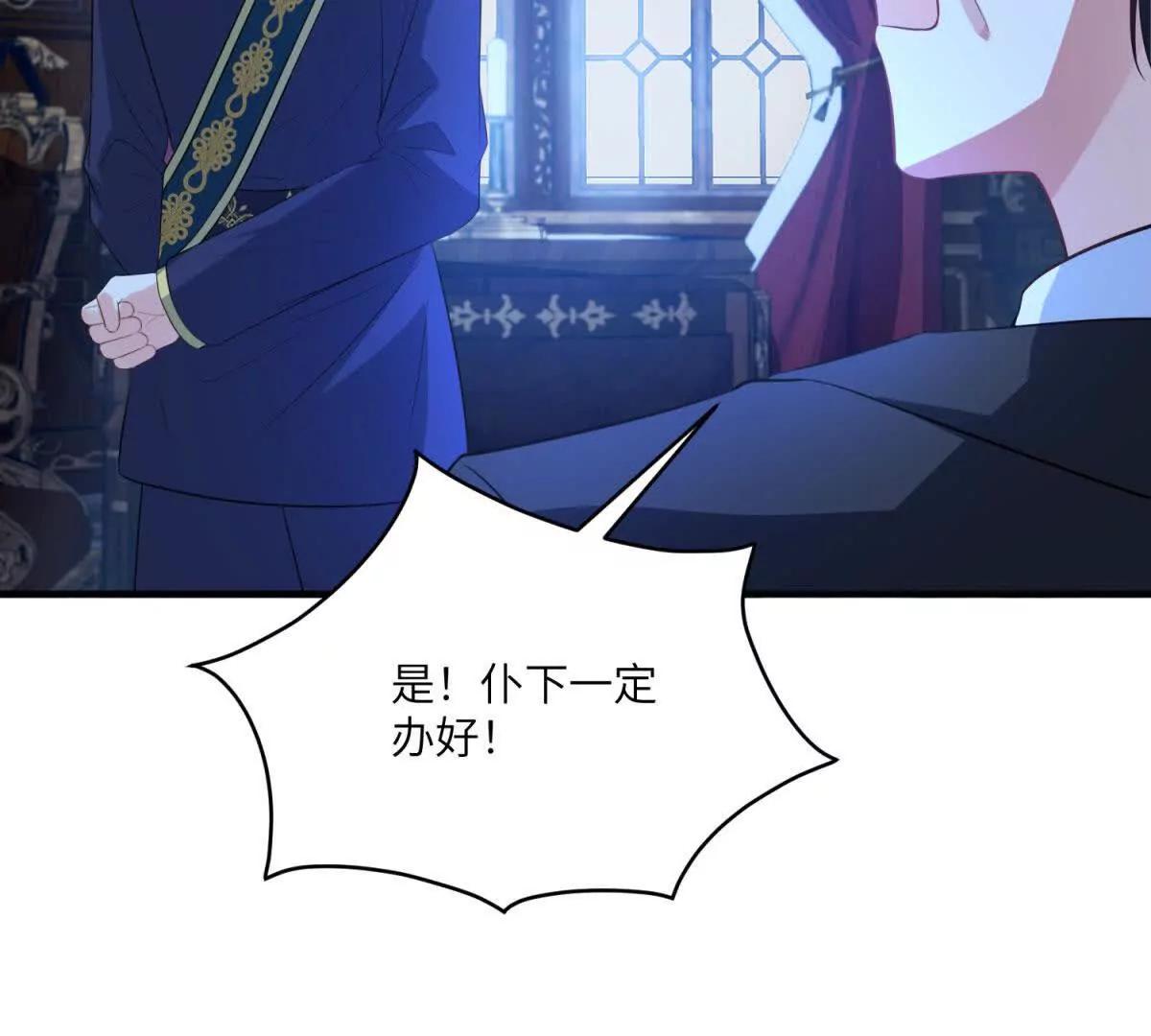 第13话 神秘的雅拉91