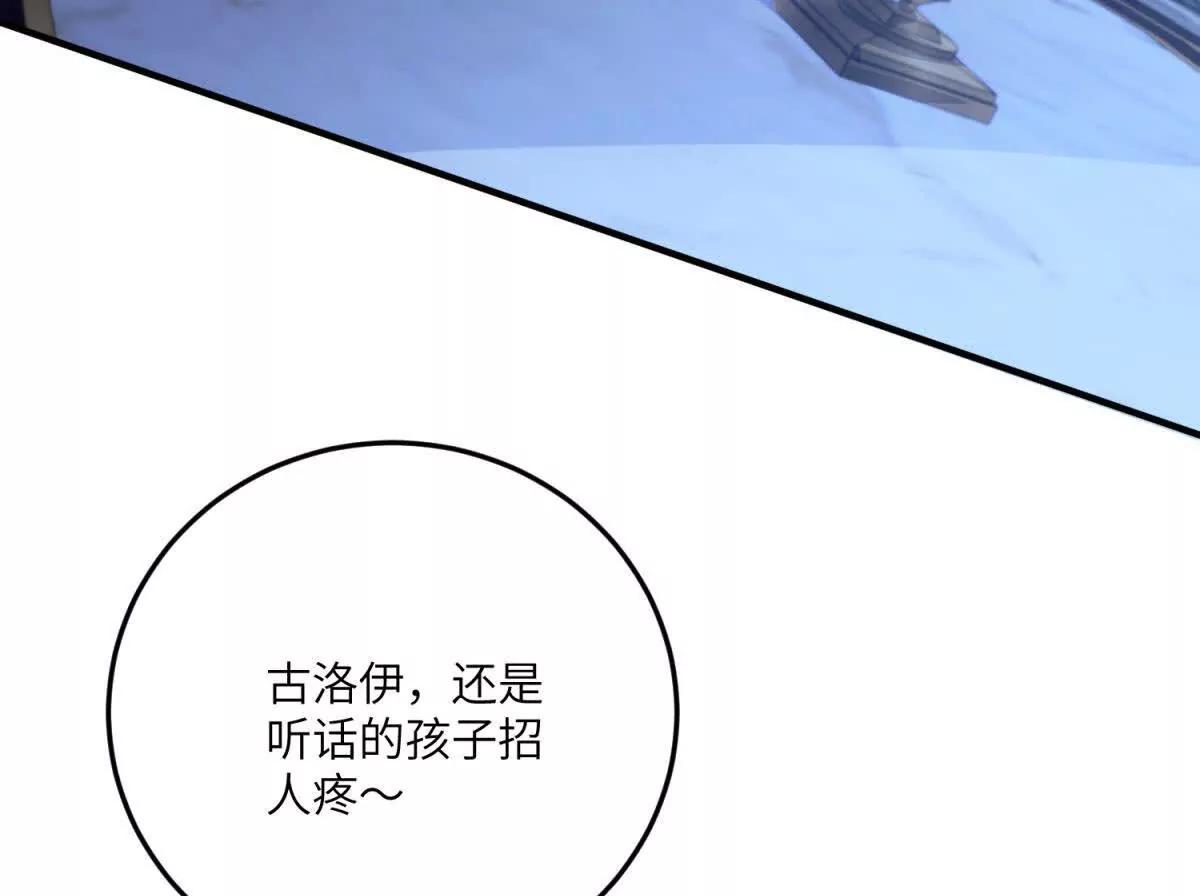 第13话 神秘的雅拉95
