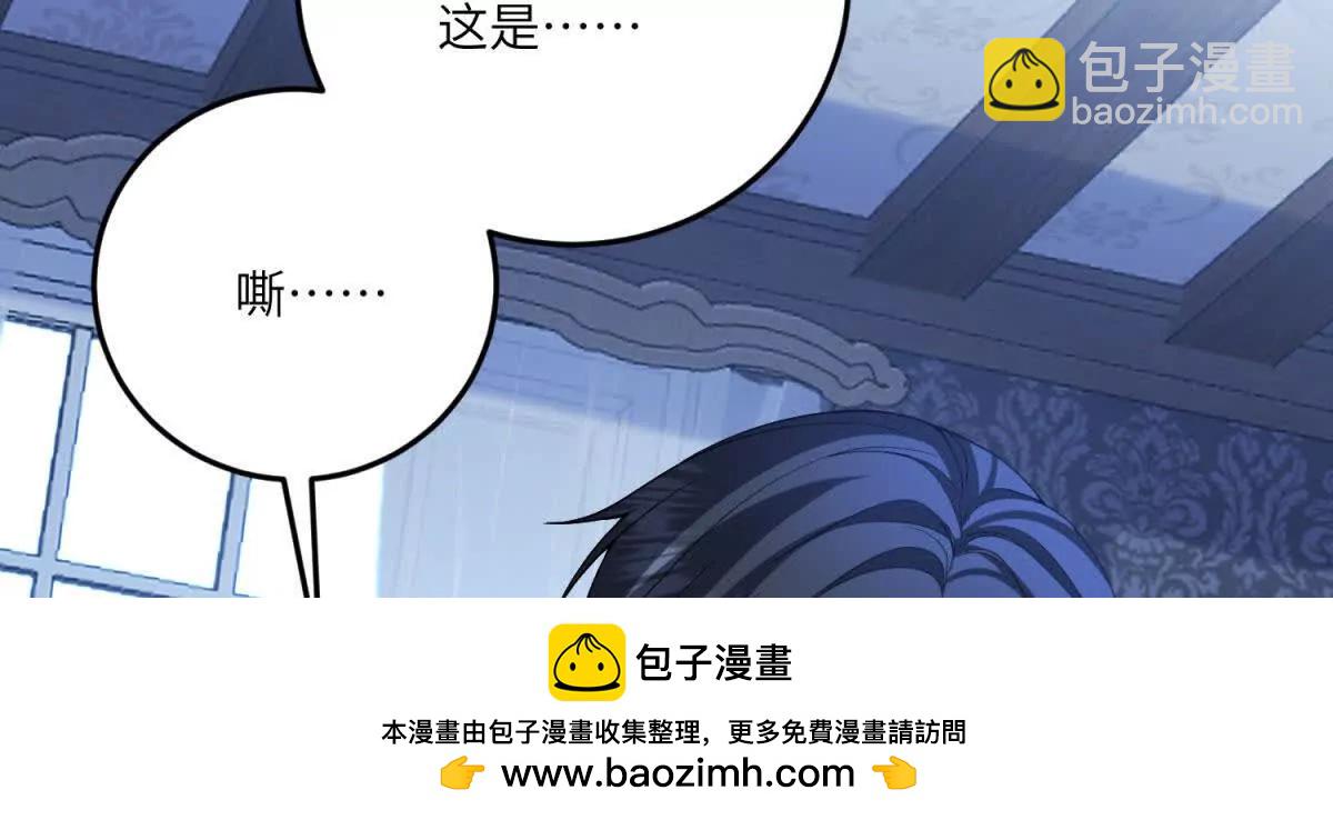 第20话 隐忍的古洛伊103