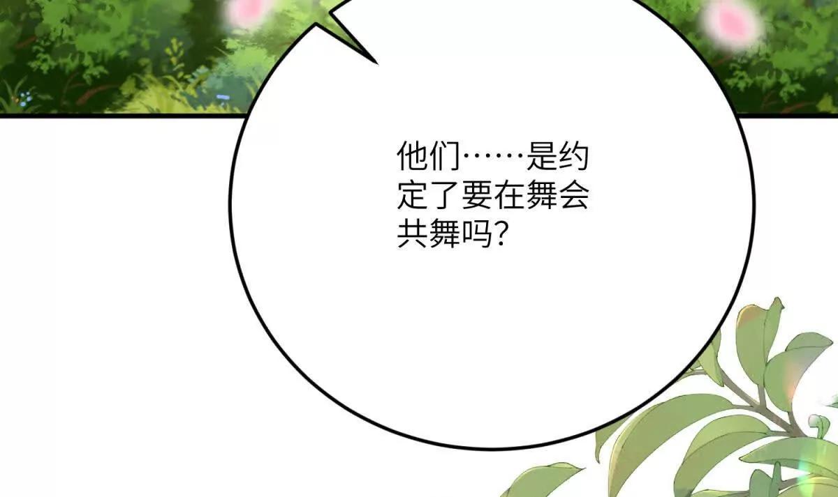 第20话 隐忍的古洛伊169