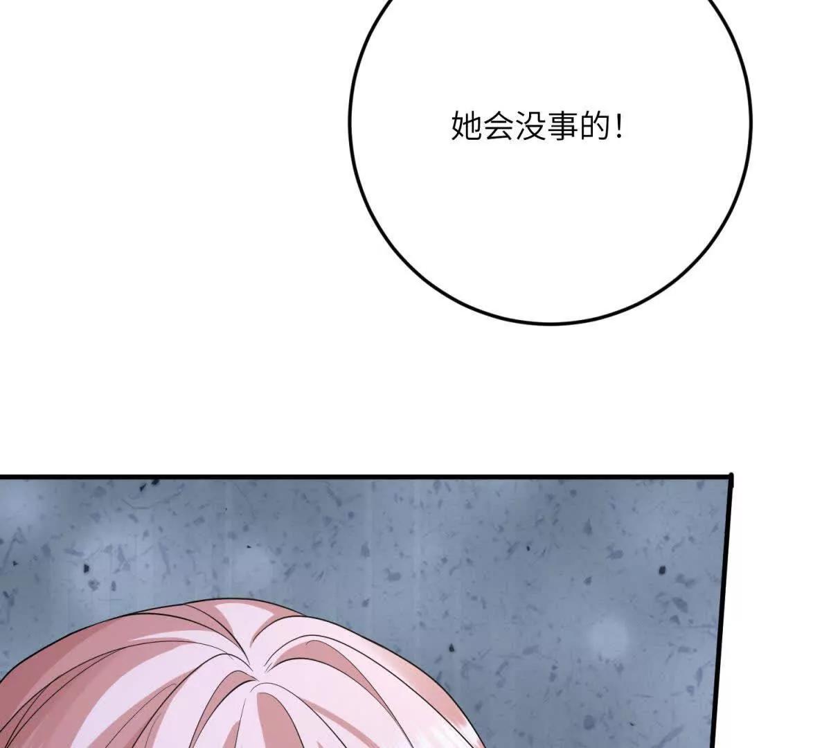 第20话 隐忍的古洛伊36