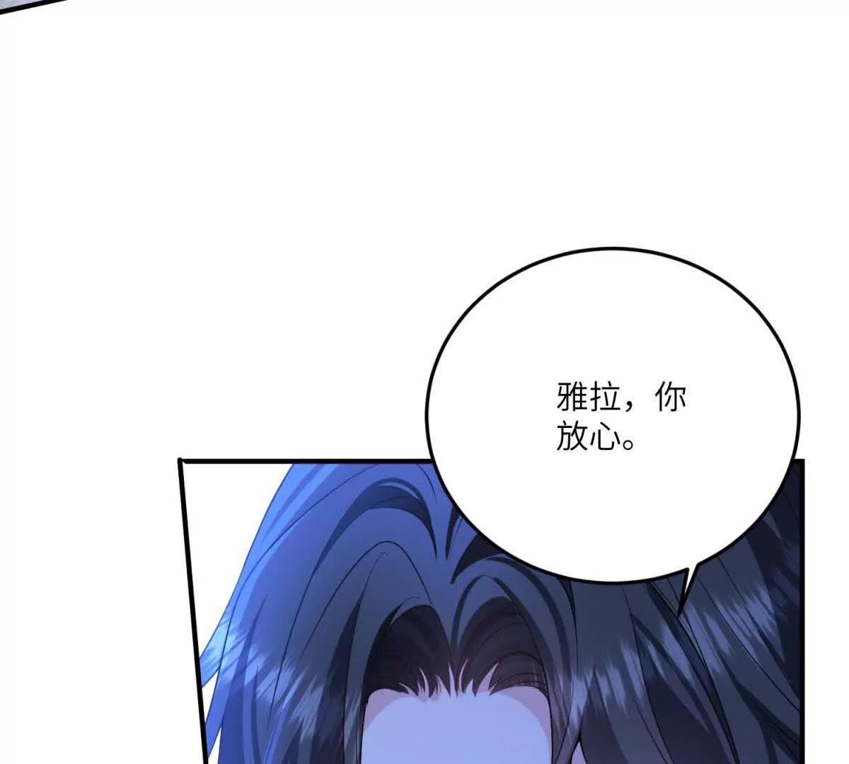 第20话 隐忍的古洛伊86