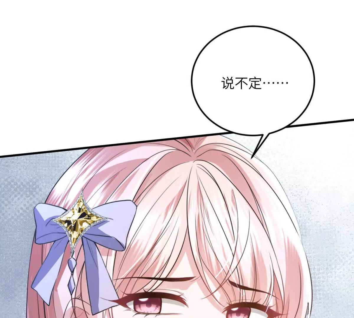 第23话 猝不及防的分离62