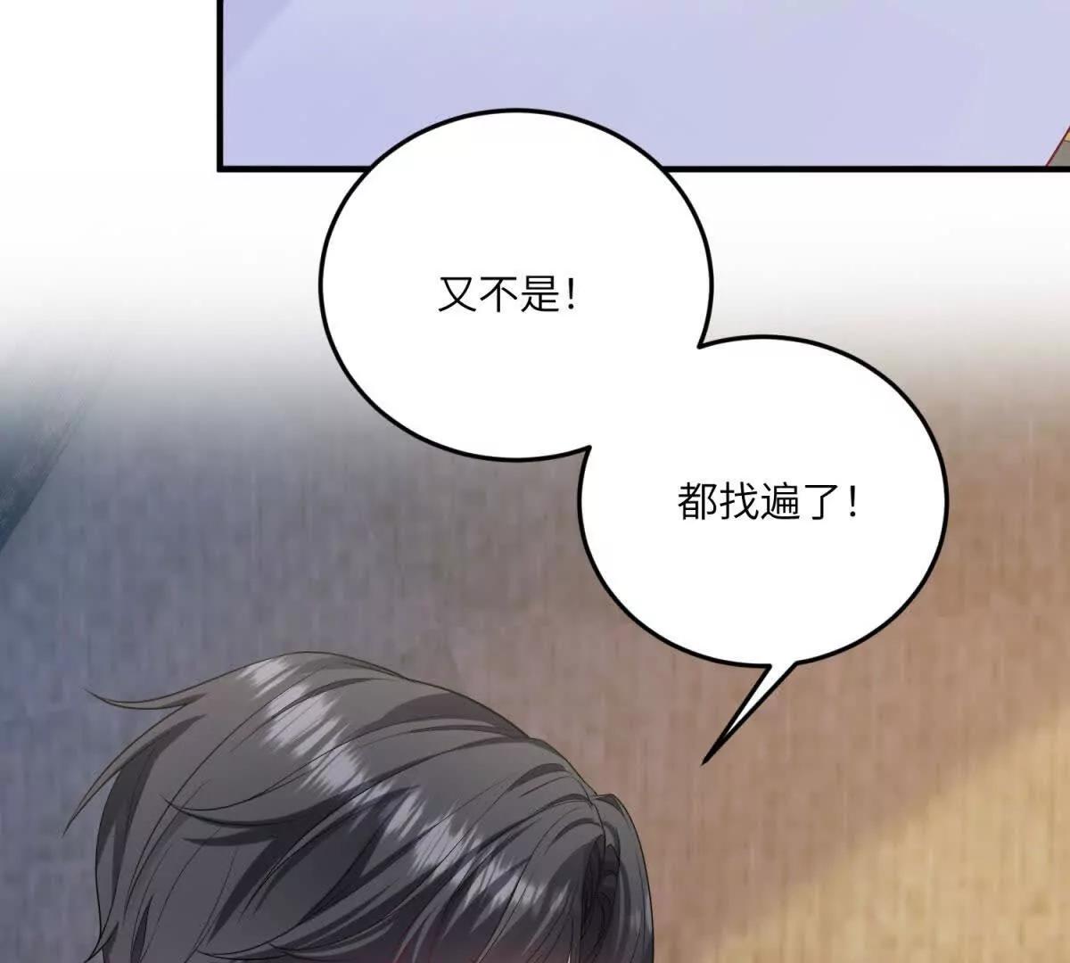 第26话 回来吧！雅拉100