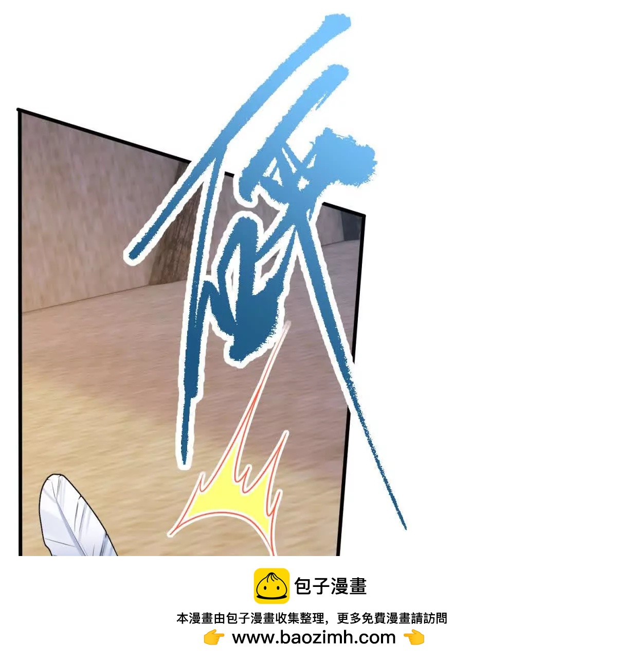第26话 回来吧！雅拉107