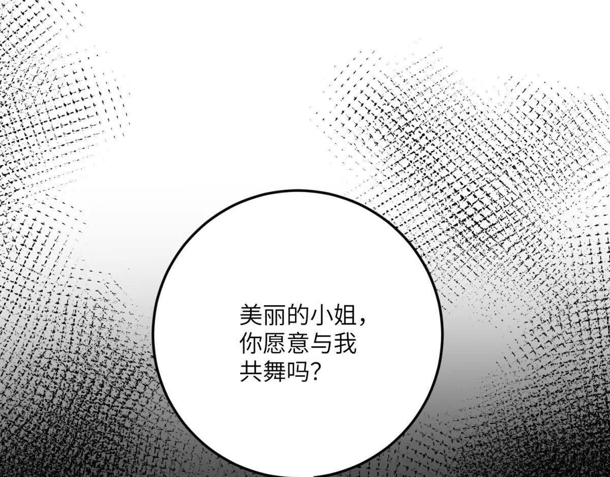 第26话 回来吧！雅拉11