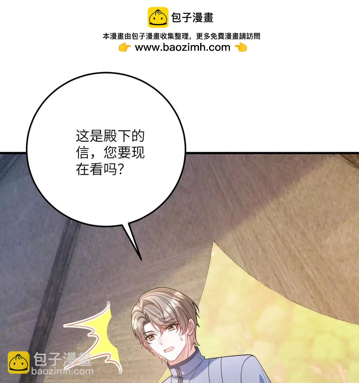 第26话 回来吧！雅拉115