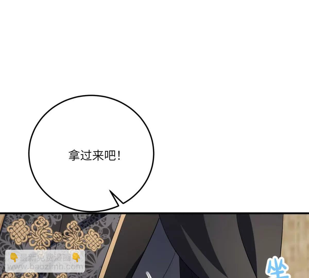 第26话 回来吧！雅拉118