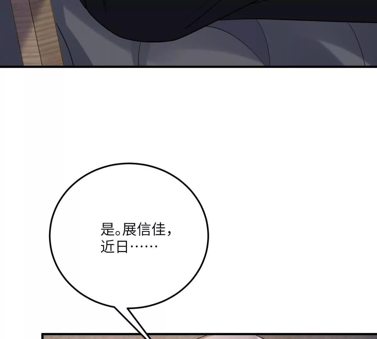 第26话 回来吧！雅拉122