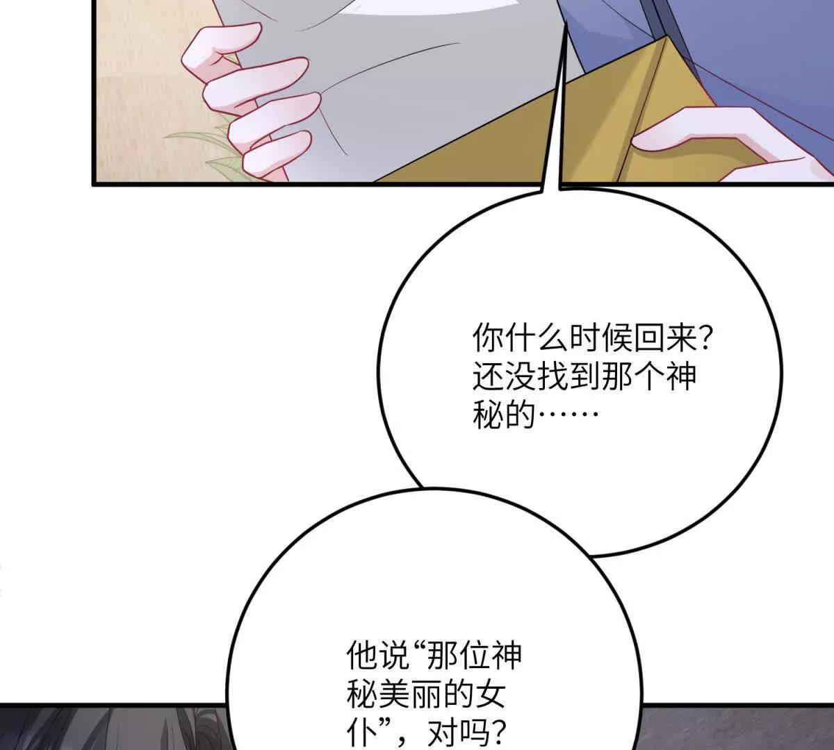 第26话 回来吧！雅拉124