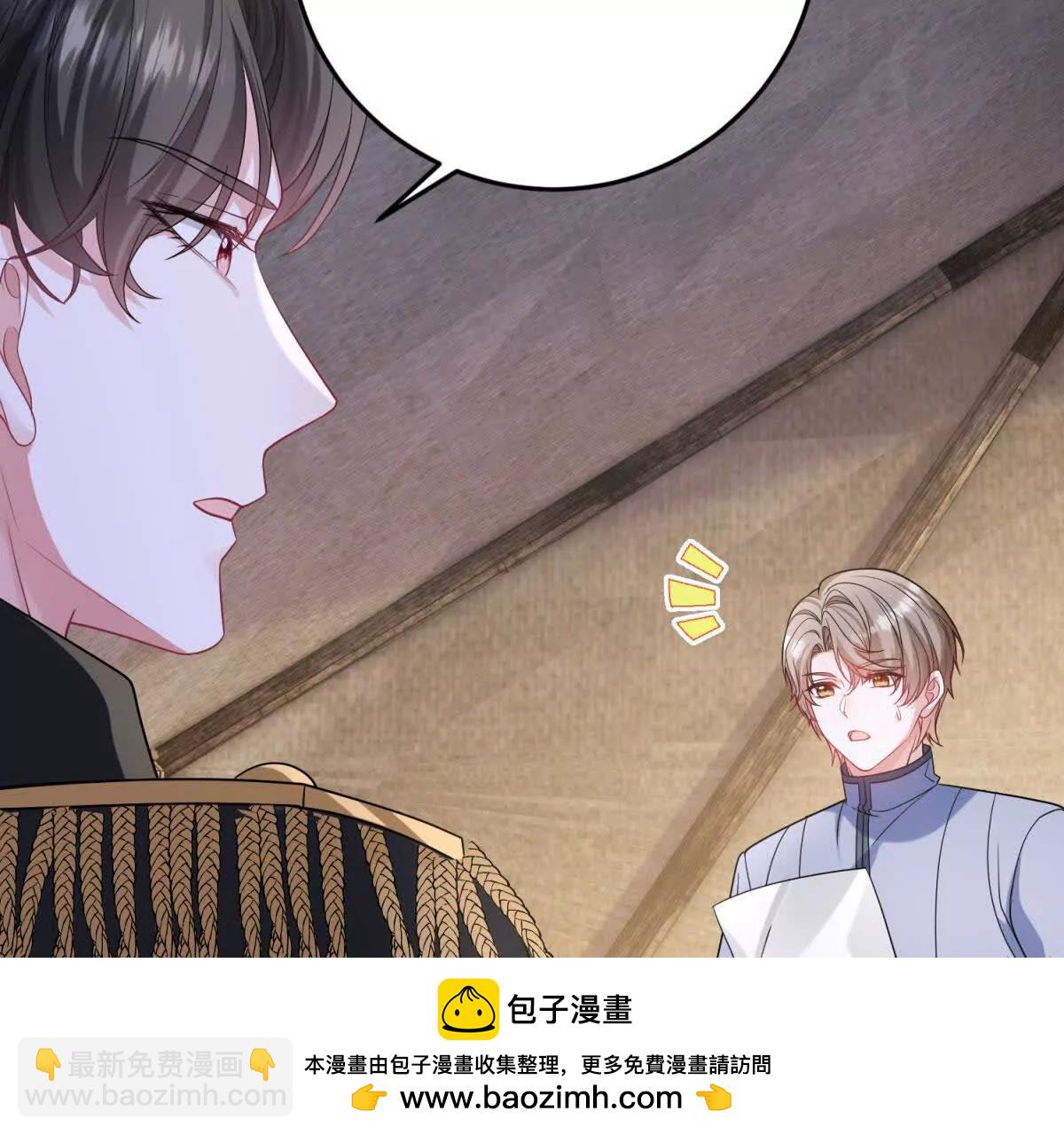 第26话 回来吧！雅拉125