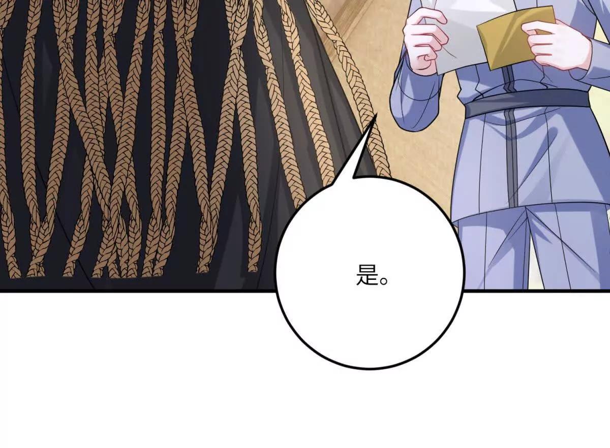 第26话 回来吧！雅拉126