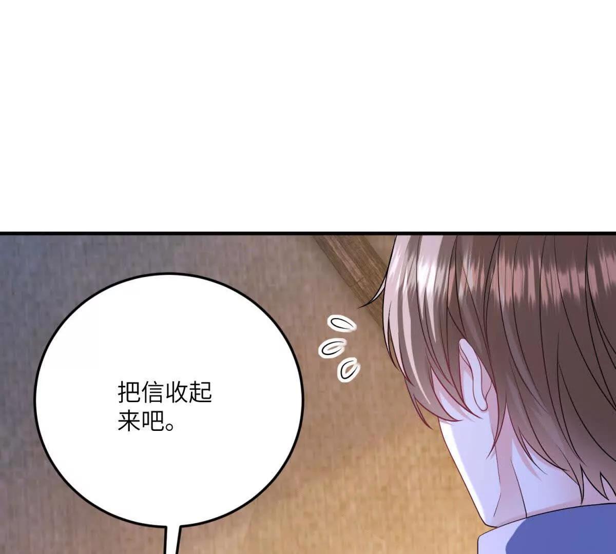 第26话 回来吧！雅拉127