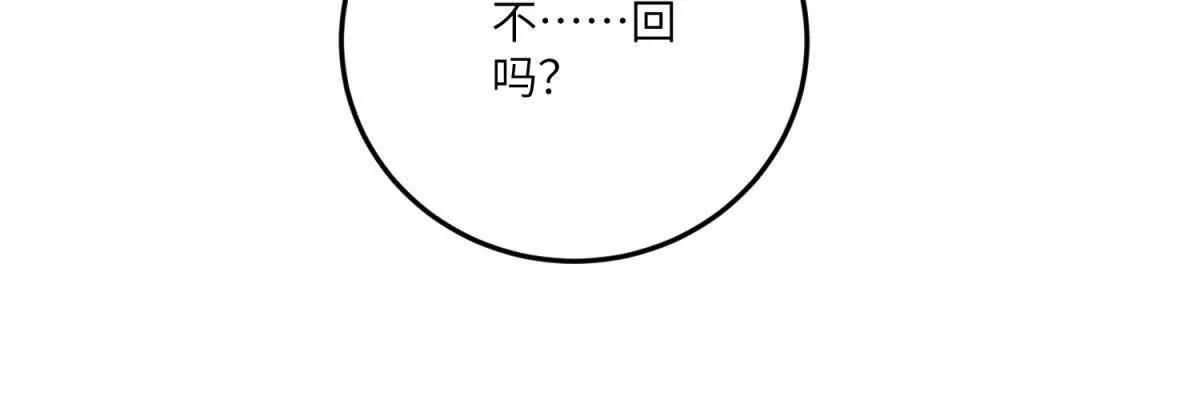 第26话 回来吧！雅拉129