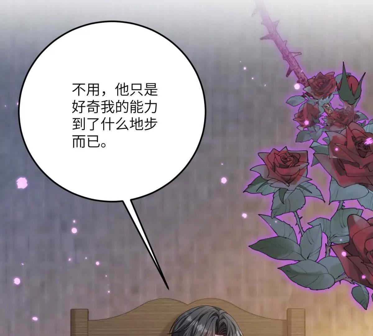第26话 回来吧！雅拉131