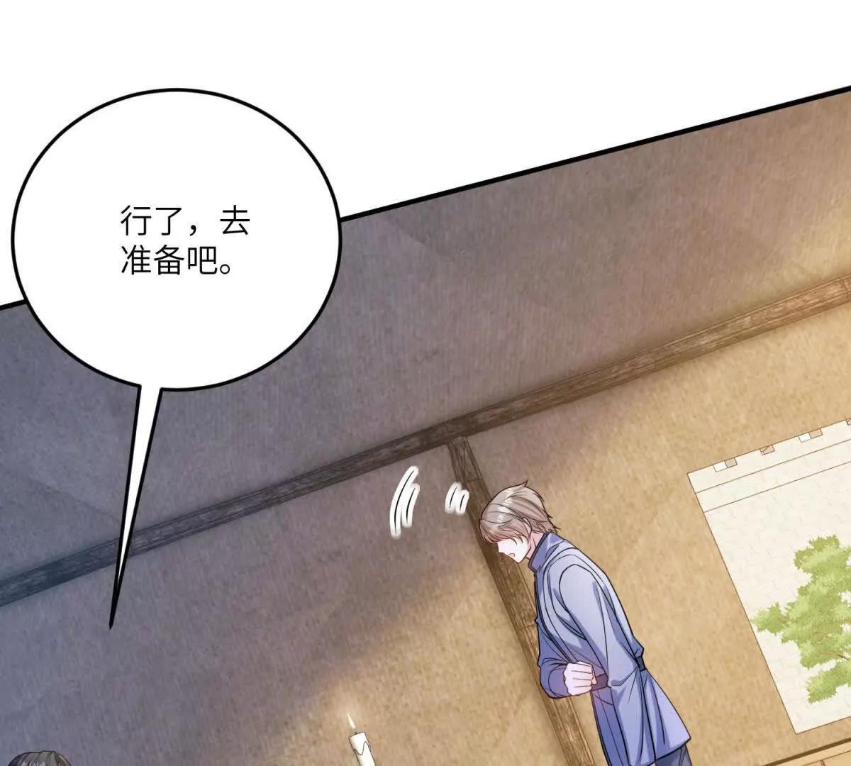 第26话 回来吧！雅拉135