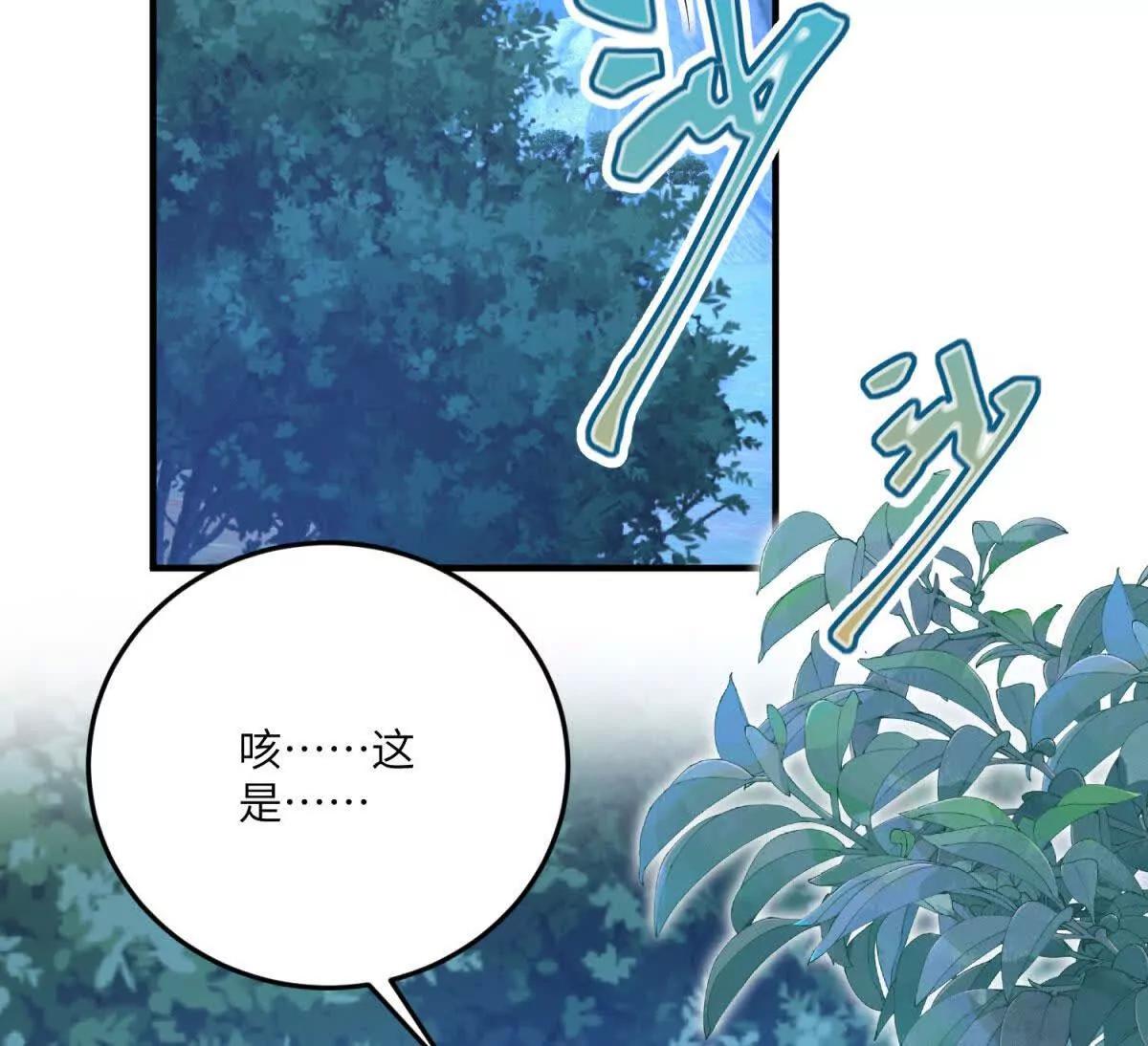 第26话 回来吧！雅拉139