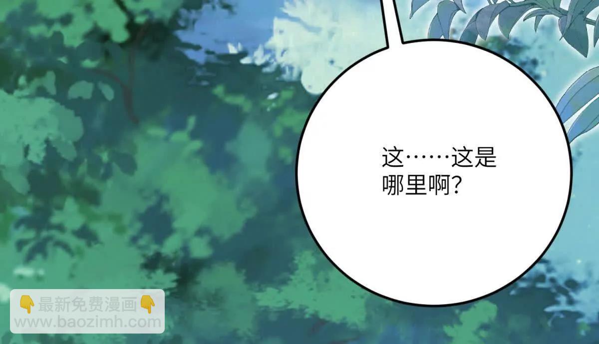 第26话 回来吧！雅拉142