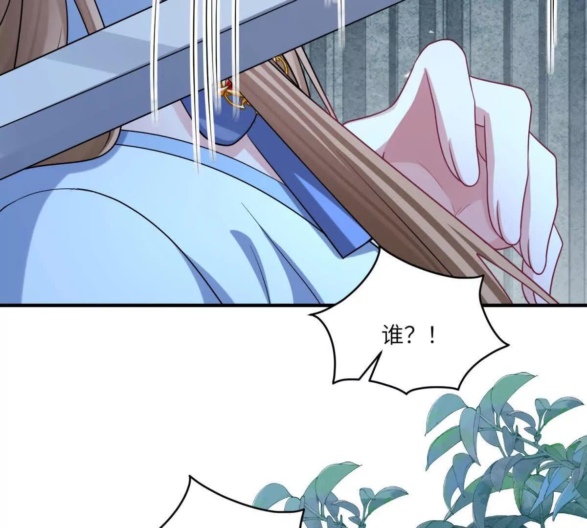 第26话 回来吧！雅拉144