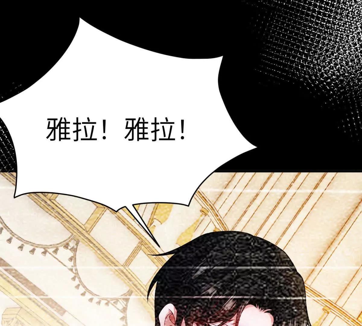 第26话 回来吧！雅拉15