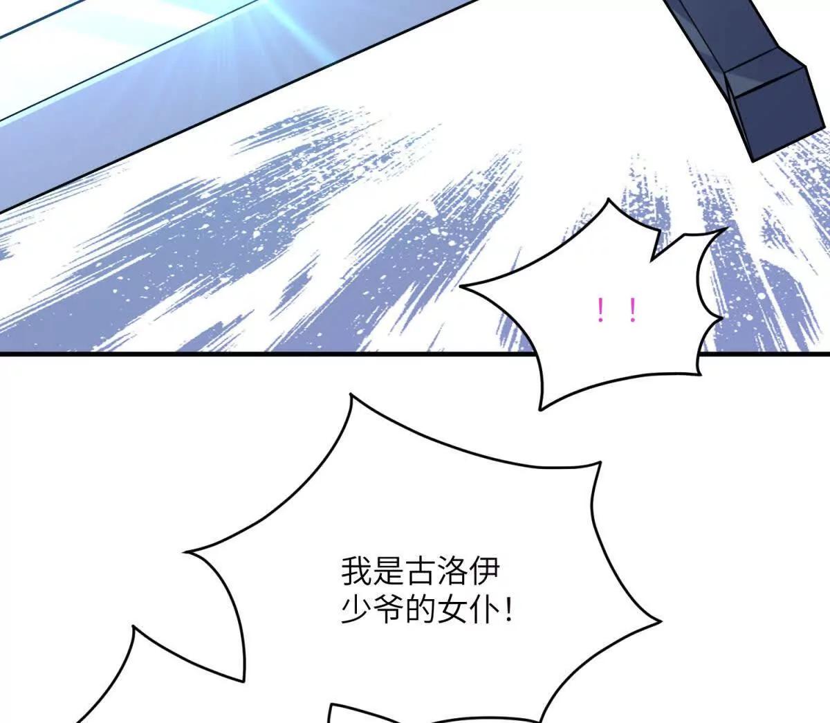 第26话 回来吧！雅拉152