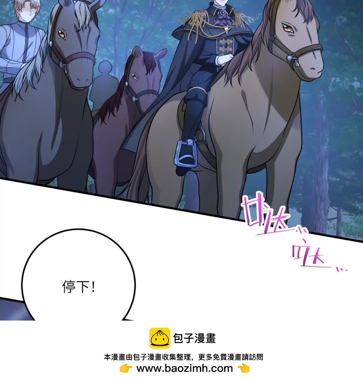 第26话 回来吧！雅拉157