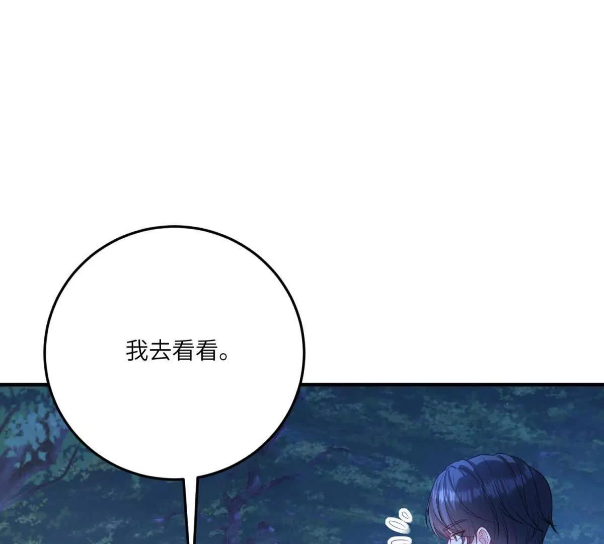 第26话 回来吧！雅拉165