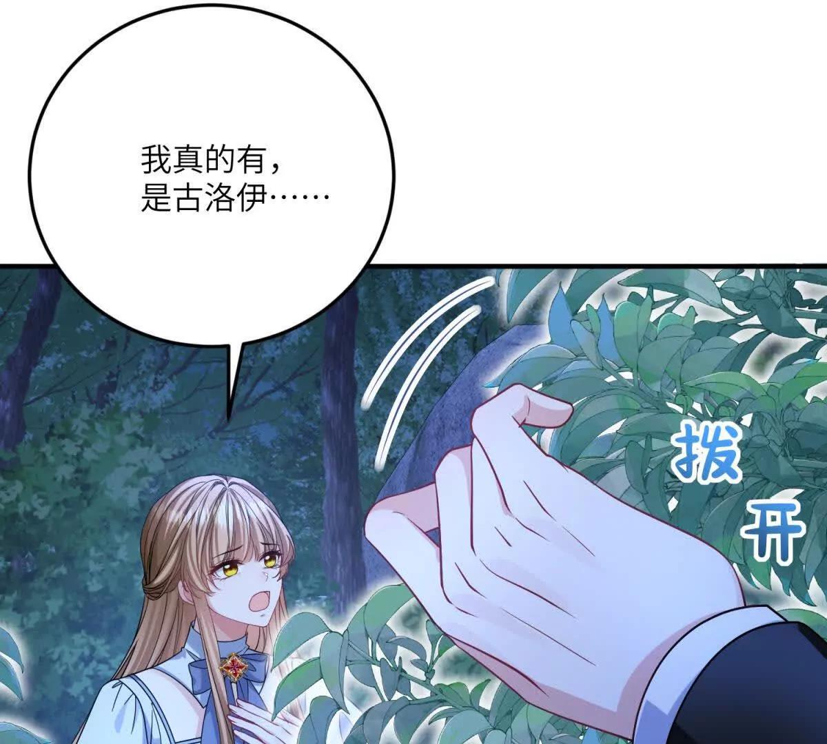 第26话 回来吧！雅拉168