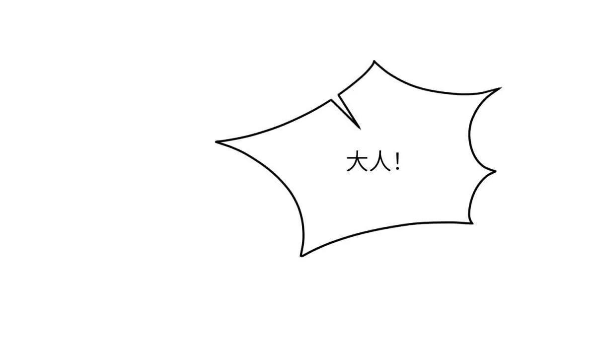 第26话 回来吧！雅拉177